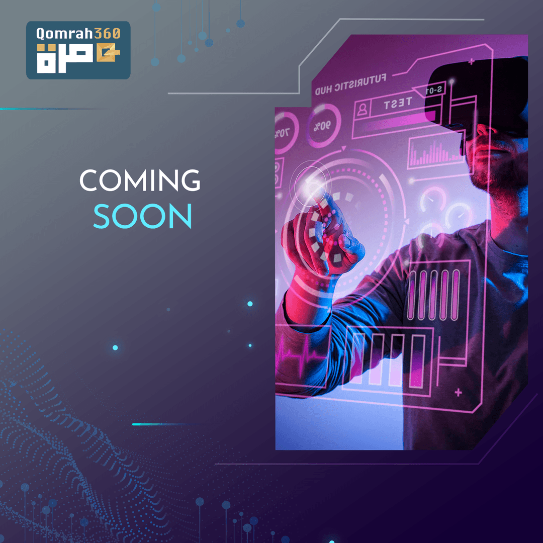 coming soon
